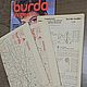 Журнал Burda Moden 1 1984 (январь) на итальянском языке. Журналы. Модные странички. Интернет-магазин Ярмарка Мастеров.  Фото №2