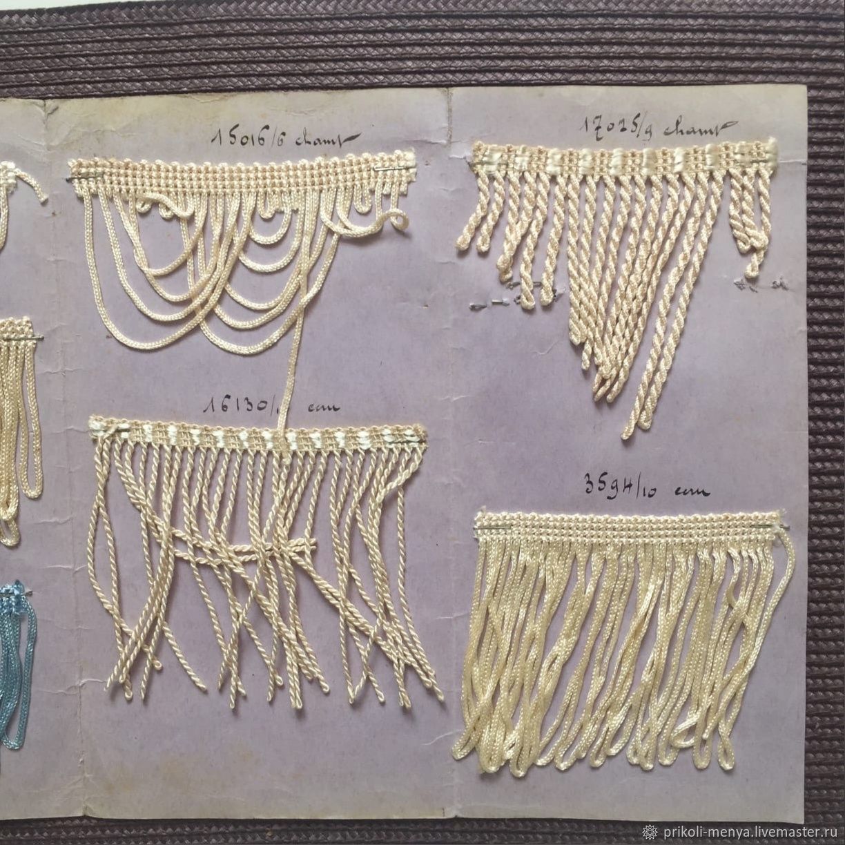 Палетка образцы Антикварная тесьма бахрома Франция купить в интернет ...