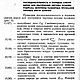 Конструирование мужских пиджаков, книга 1992 года. Схемы для шитья. EcoLife_23. Ярмарка Мастеров.  Фото №4