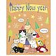 Paper stickers 'Happy New year', 14, 5 x 21 cm, Gift wrap, Moscow,  Фото №1