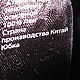Винтаж: Юбка размер 56-58-60 лен апликациями большой размер 56-58-60. Юбки винтажные. Истоки-Крупный формат. Ярмарка Мастеров.  Фото №6