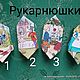 Конфеты из серии любимые мультфильмы. Елочные игрушки. Rukarnyushki. Интернет-магазин Ярмарка Мастеров.  Фото №2