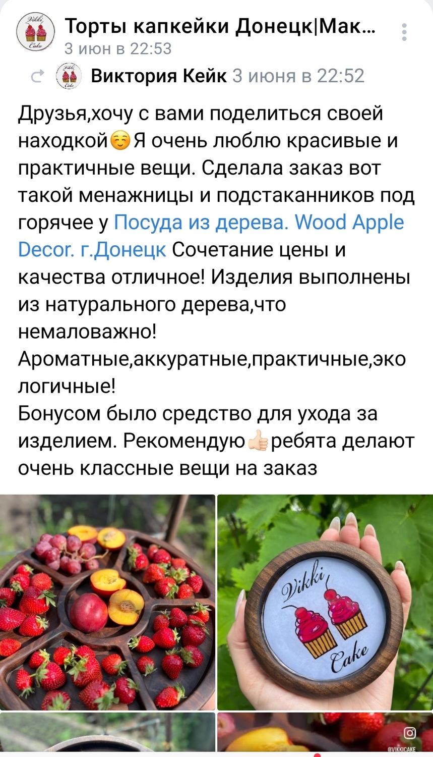 Мой профиль