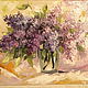 Lilac, Pictures, Chelyabinsk,  Фото №1