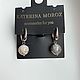 Серьги с крупным агатом. Серьги классические. Katerina Moroz accessories for you (katerinamoroz). Ярмарка Мастеров.  Фото №5