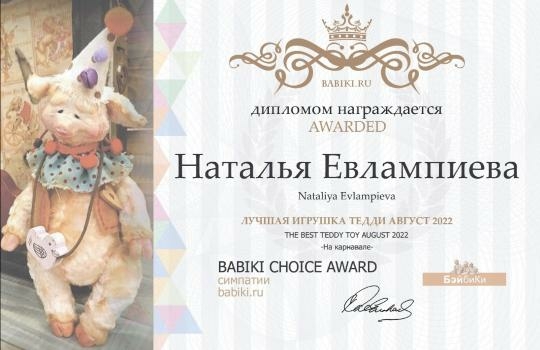 Мой профиль