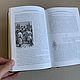 Гоголь. Большое собрание сочинений в 1 томе (подарочная кожаная книга). Подарочные книги. ELITKNIGI by Antonov Evgeniy (elitknigi). Ярмарка Мастеров.  Фото №5