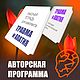 «Травма и апатия»: программа для самостоятельной работы. Чек-листы и планеры. Сам себе психолог (self-help). Интернет-магазин Ярмарка Мастеров.  Фото №2