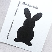 Материалы для творчества handmade. Livemaster - original item Felt pattern for Hare brooch (back). Handmade.