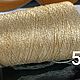 Вискозный люрекс шнурок 500 гр. Пряжа. 'Пряжа Разная:. Ярмарка Мастеров.  Фото №4