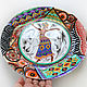 Декоративная тарелка "Африканский танец" африканский стиль. Тарелки декоративные. Декоративные тарелки Тани Шест. Ярмарка Мастеров.  Фото №6
