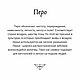 Серьги Перья (Перышки) | Позолоченное серебро. Каффы. Totemica-тотемные животные и символы. Ярмарка Мастеров.  Фото №11