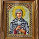 Икона вышитая бисером "Святая мученица София", Иконы, Пенза,  Фото №1