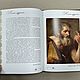 The History of wisdom in the aphorisms of the great (gift leather book). Gift books. ELITKNIGI by Antonov Evgeniy (elitknigi). My Livemaster. Фото №5