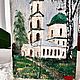 Заказать Картины от автора. Alla.Man Gallery. Ярмарка Мастеров. . Картины Фото №3