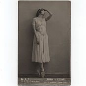 Винтаж: 19 век. Жорж Борман. Рекламная открытка. Антикварная открытка