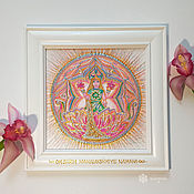 Amber Mandala Lotus of Prosperity