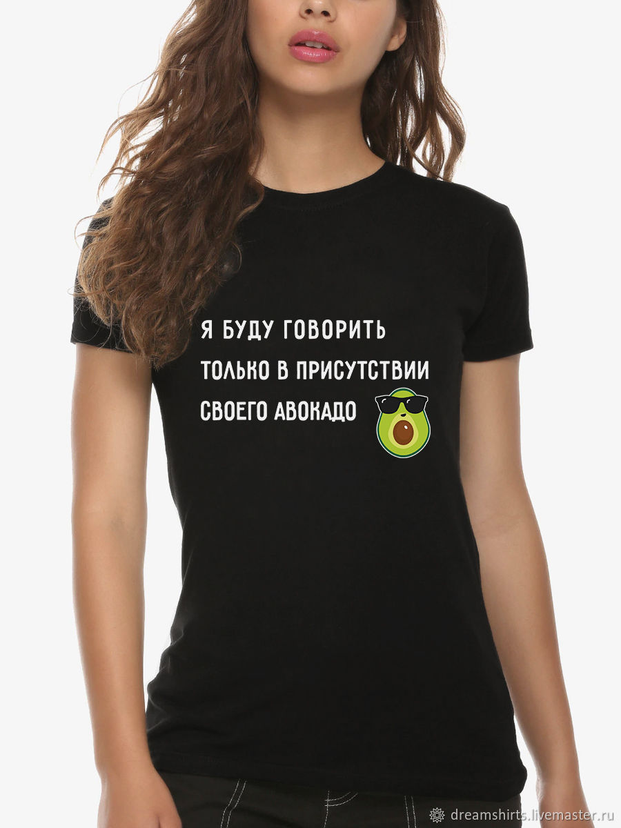 Avocado Print T-shirt', T-shirts, Moscow,  Фото №1