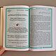 The Koran in the Tatar language (leather book). Gift books. ELITKNIGI by Antonov Evgeniy (elitknigi). My Livemaster. Фото №5