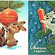 Декупажные  карты  Зарубин зима -1. Салфетки для декупажа. Алёна (Декупажные карты). Ярмарка Мастеров.  Фото №8