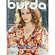 Журнал Burda № 04/2006, Журналы, Королев,  Фото №1
