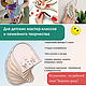 Черепаха Форма для мозаики 17 см. Мозаика. AvokaDa: Всё из дерева. Интернет-магазин Ярмарка Мастеров.  Фото №2