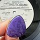 Заказать Кольцо с чароитом. gemstone. Ярмарка Мастеров. . Кольца Фото №3