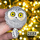Brooch Owl grey. Brooches. 2sovy. Online shopping on My Livemaster.  Фото №2