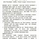 ГРИБНАЯ ГАСТРОНОМИЯ Криста Таунс 2026. Мастер-классы. ЦифровыеКниги БестселлерыТехнологии. Ярмарка Мастеров.  Фото №13