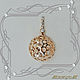 Pendant 'Openwork BALL' gold 585, Swarovski crystals, Pendants, St. Petersburg,  Фото №1