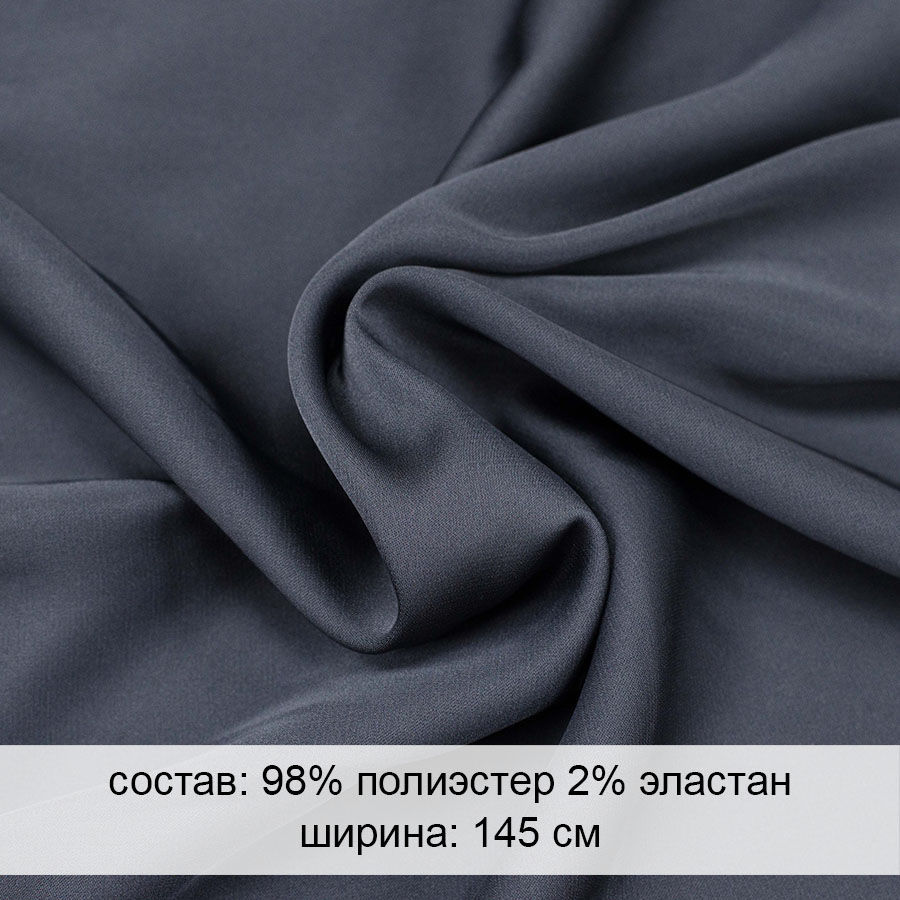 Ткани: Атлас 01/32/322Р купить в интернет-магазине Ярмарка Мастеров по ...