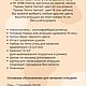 Заказать Мк бычок Антошка(крючок, спицы) PDF. Морковка-студия подарков и игрушек. Ярмарка Мастеров. . Мастер-классы Фото №3