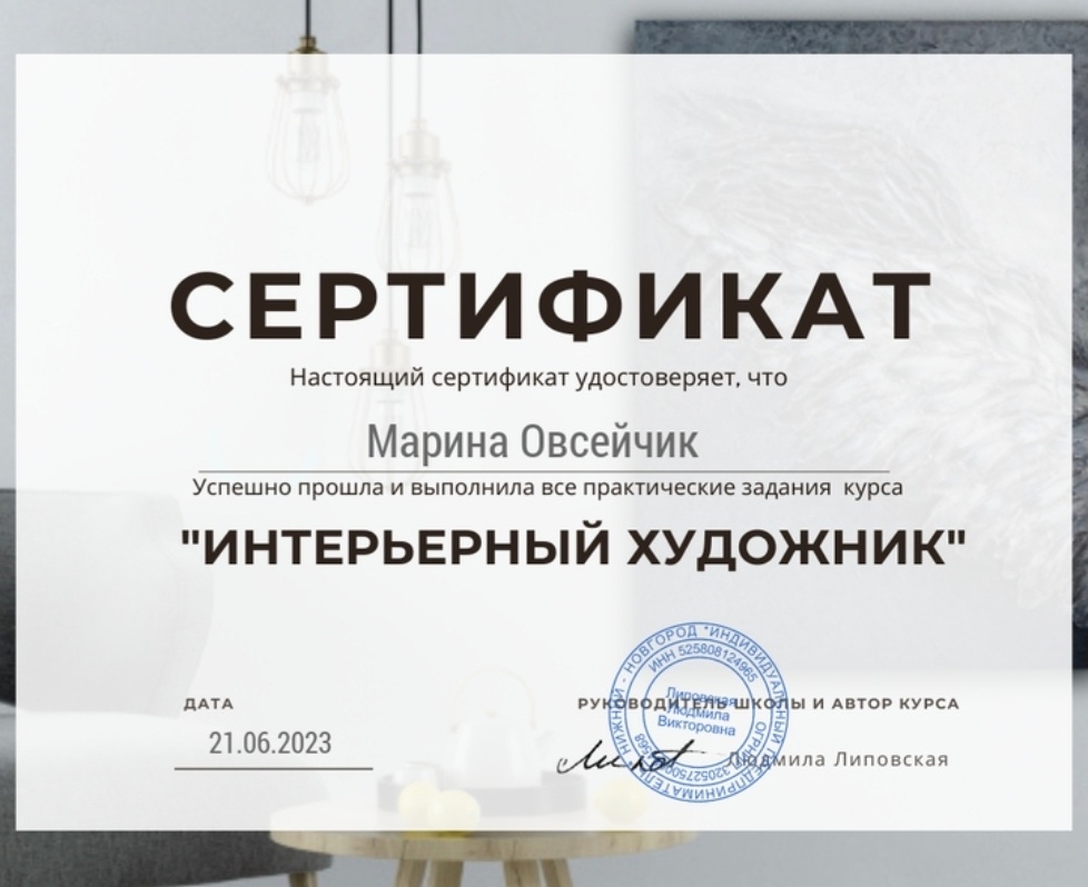 Мой профиль