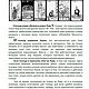 Винтаж: Книга "Таро для профессионалов" (Младшие Арканы), Книги винтажные, Москва,  Фото №1