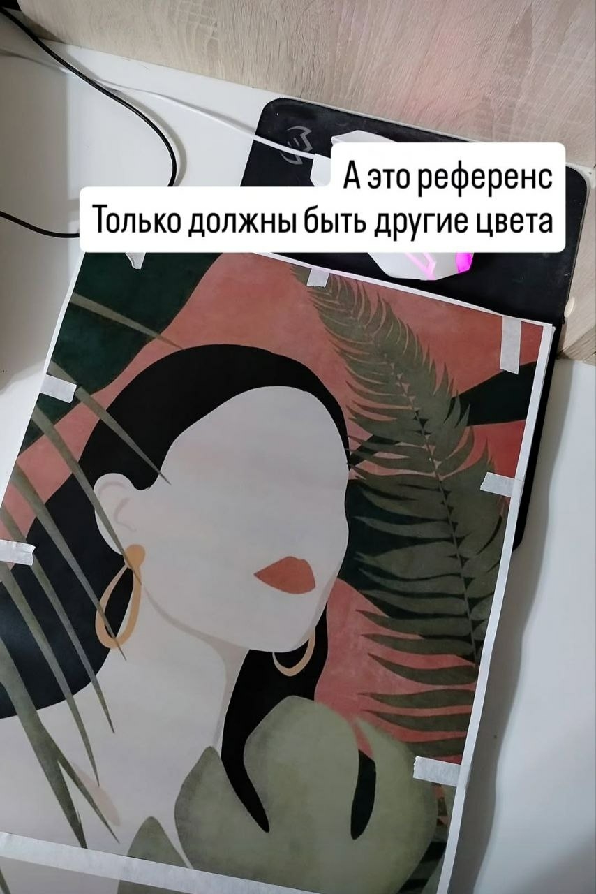 Мой профиль