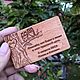 Магниты на свадьбу - сова. Пригласительные на свадьбу. WoodShop. Интернет-магазин Ярмарка Мастеров.  Фото №2