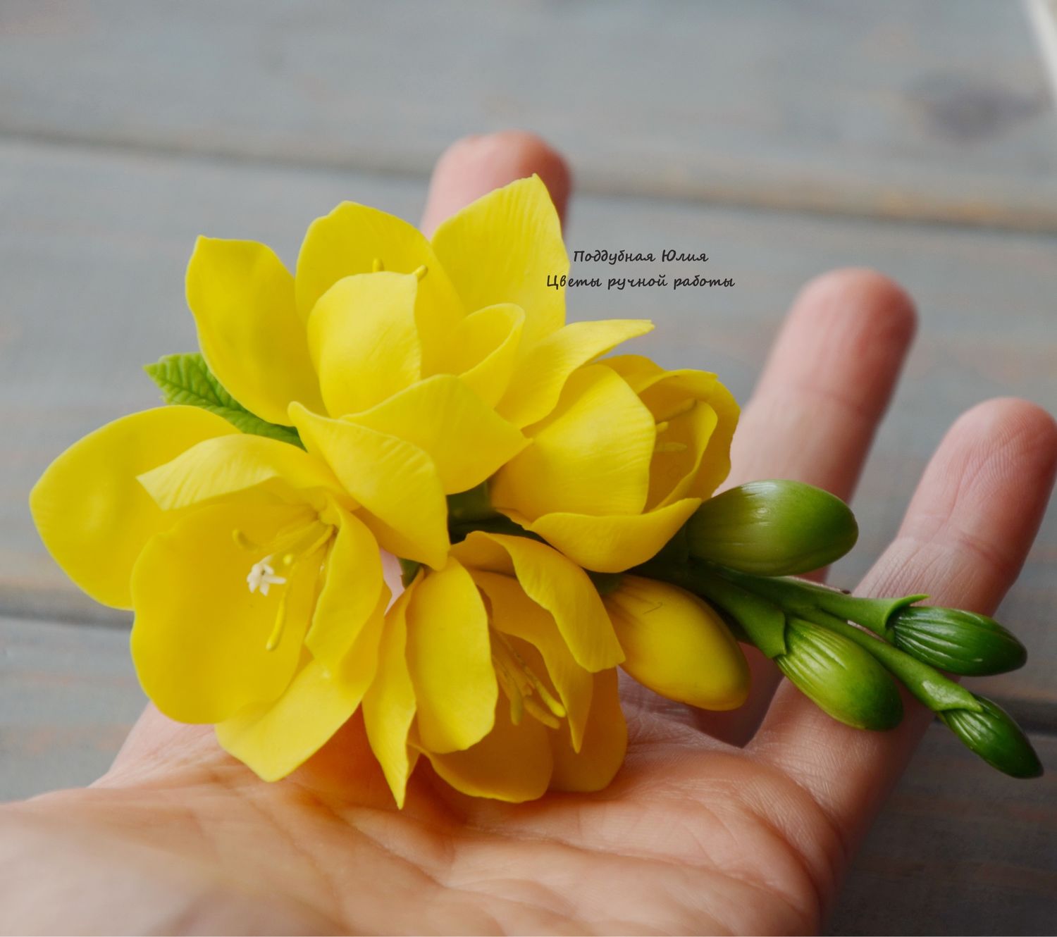 Желтая фрезия (заколка-зажим) в интернет-магазине на Ярмарке Мастеров ...