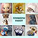 Радужки глаз для кукол и игрушек (10) 6 - 20мм.  А4.  JPG 300 dpi. Шаблоны для печати. Радужное вдохновение (bunchikova). Ярмарка Мастеров.  Фото №5