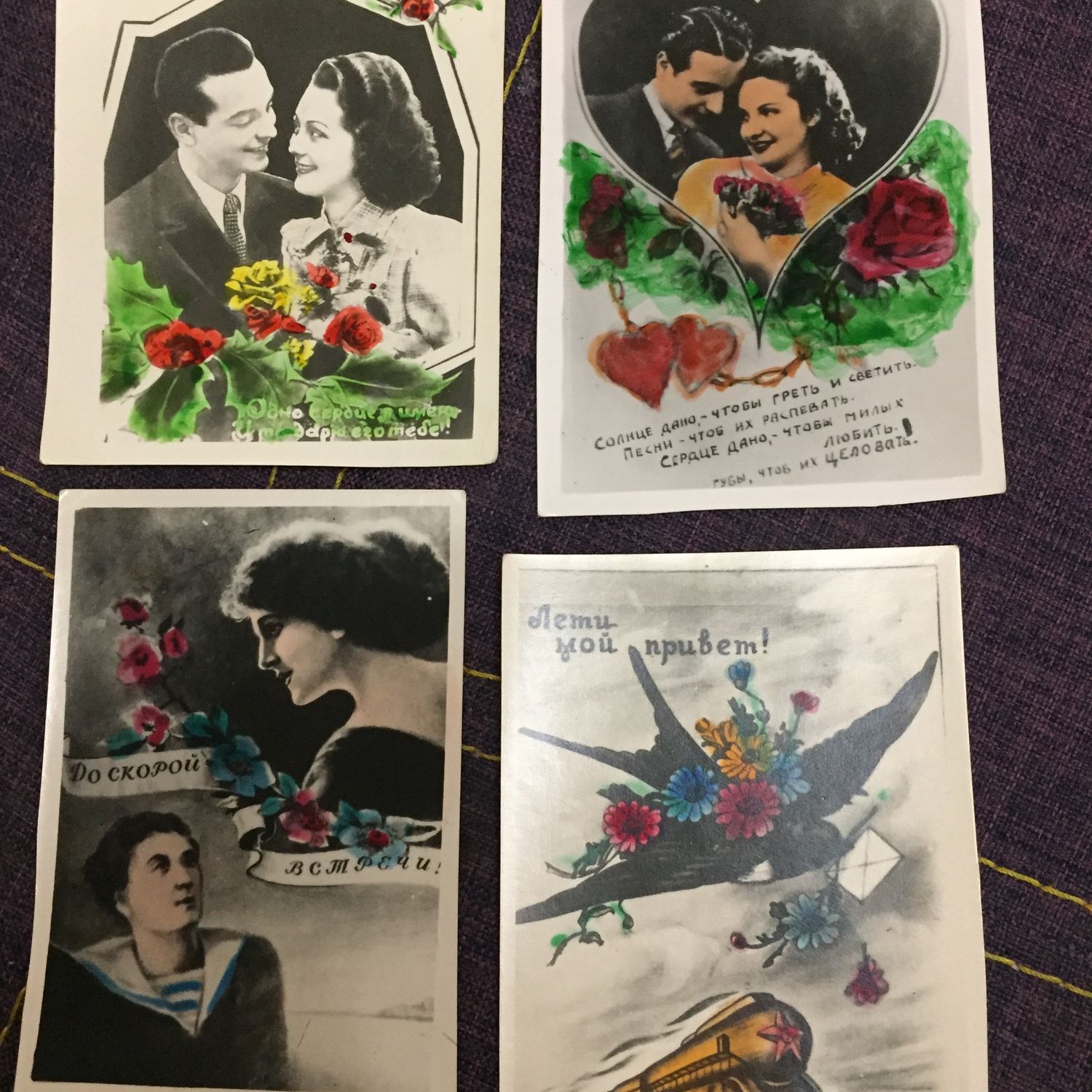 Куплю открытки 1950 годов