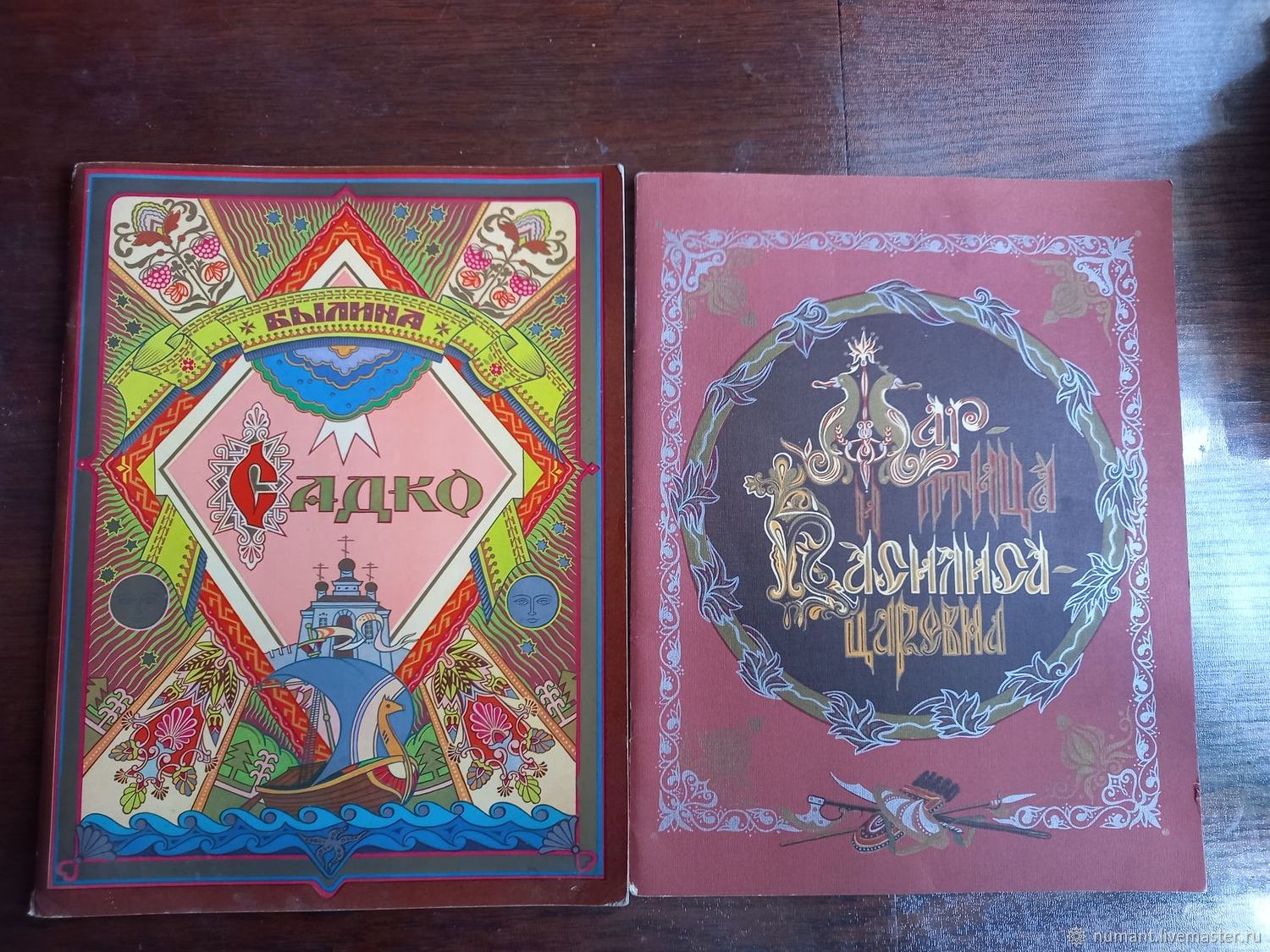 Винтаж: Две детские книжки с картинками - Гознак СССР купить в интернет ...