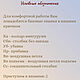 Мастер-класс: вязаный мишка амигуруми в шарфе крючком. Мастер-классы. ya.handmade. Ярмарка Мастеров.  Фото №4