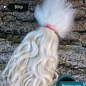 Волосы для кукол: Локоны козы( ангора)15-20 см