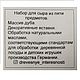 Набор для сыра из пяти предметов. Дуб. Разделочные доски. Евгений (Thuthundra-Shop). Ярмарка Мастеров.  Фото №4