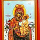 Редкая рукописная икона Богородицы СТОДВЕРНАЯ Паросская, Афон, Греция, Иконы, Москва,  Фото №1