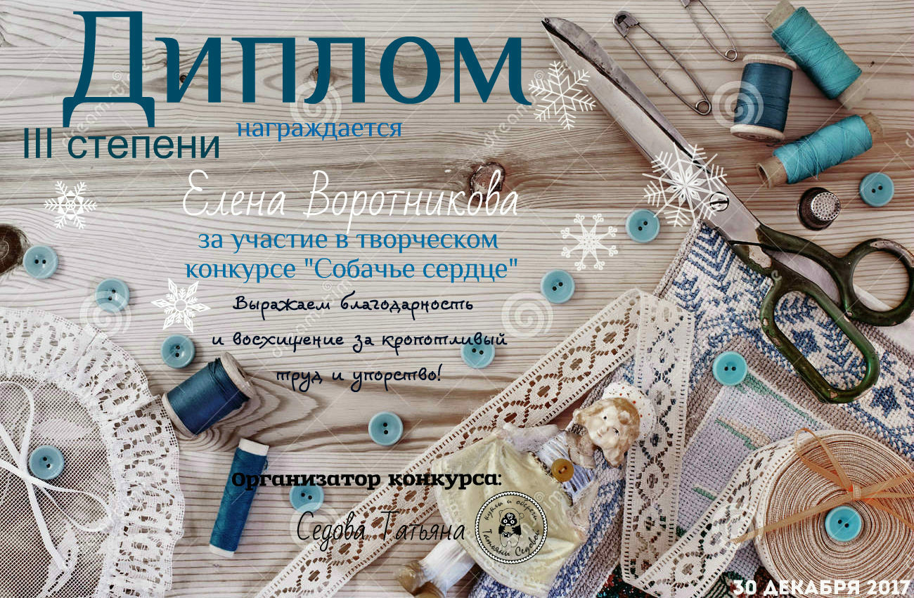 Мой профиль