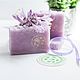 Natural soap from scratch Night beauty purple gifts for women, Soap, Novye Burasy,  Фото №1