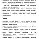 Noma: Время и место в скандинавской кухне Редзепи. Мастер-классы. ЦифровыеКниги БестселлерыТехнологии. Ярмарка Мастеров.  Фото №8