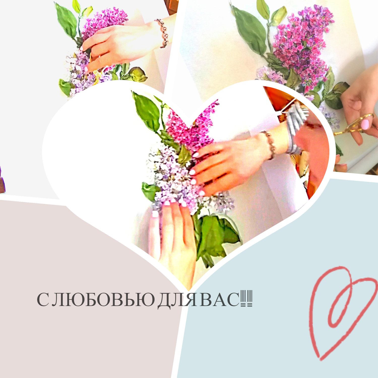 Мой профиль