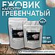 Ежовик гребенчатый(мицелий)КАПСУЛЫ,микродозинг, Дух-помощник, Новозыбков,  Фото №1
