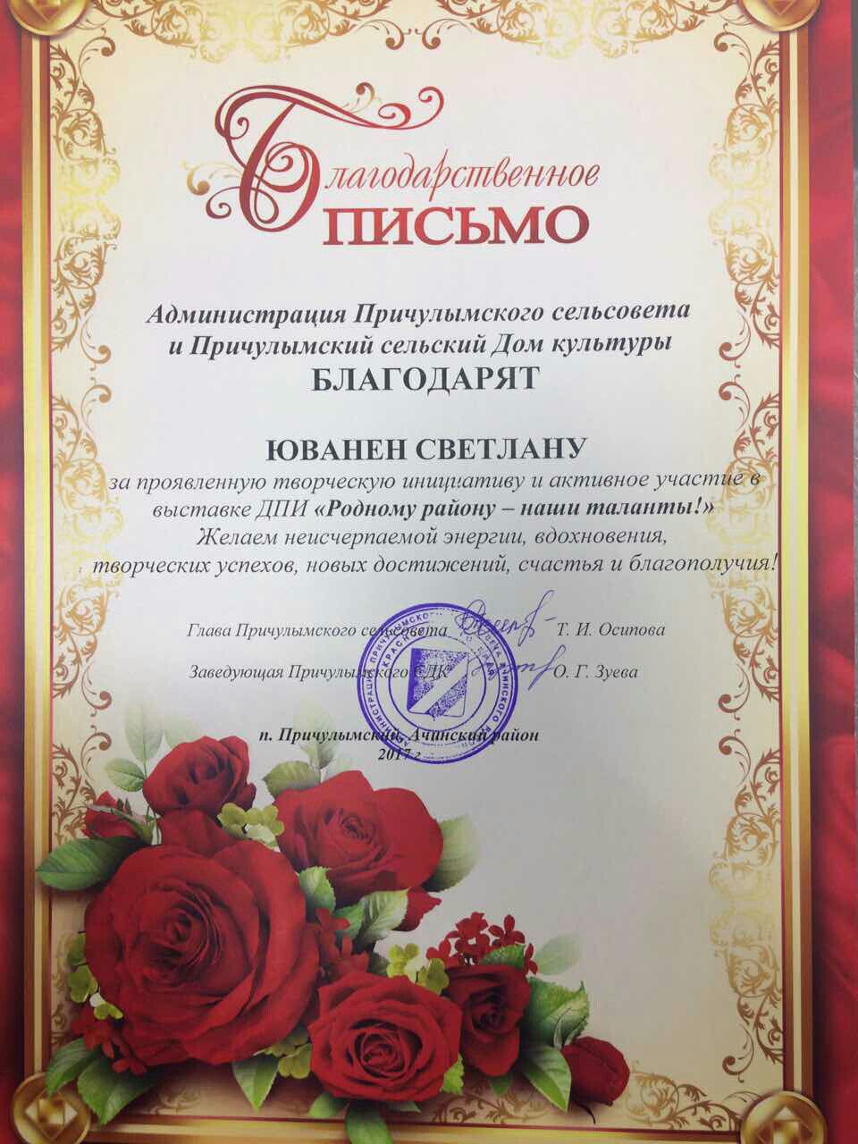 Моя первая выставка!